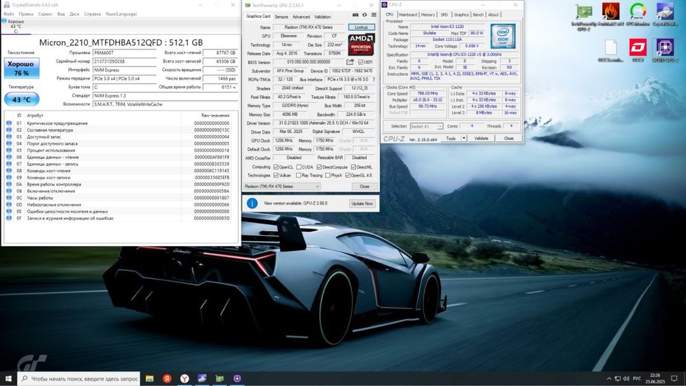 Игровой системный блок Xeon / RX 470 / 8 ГБ DDR4 / SSD 512