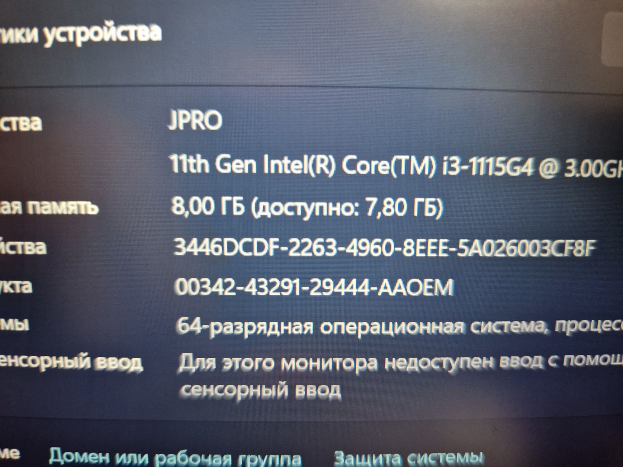 Ультрабук Huawei Mate D14 состояние отличное