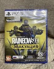 RainbowSix Эвакуация PS5 диск