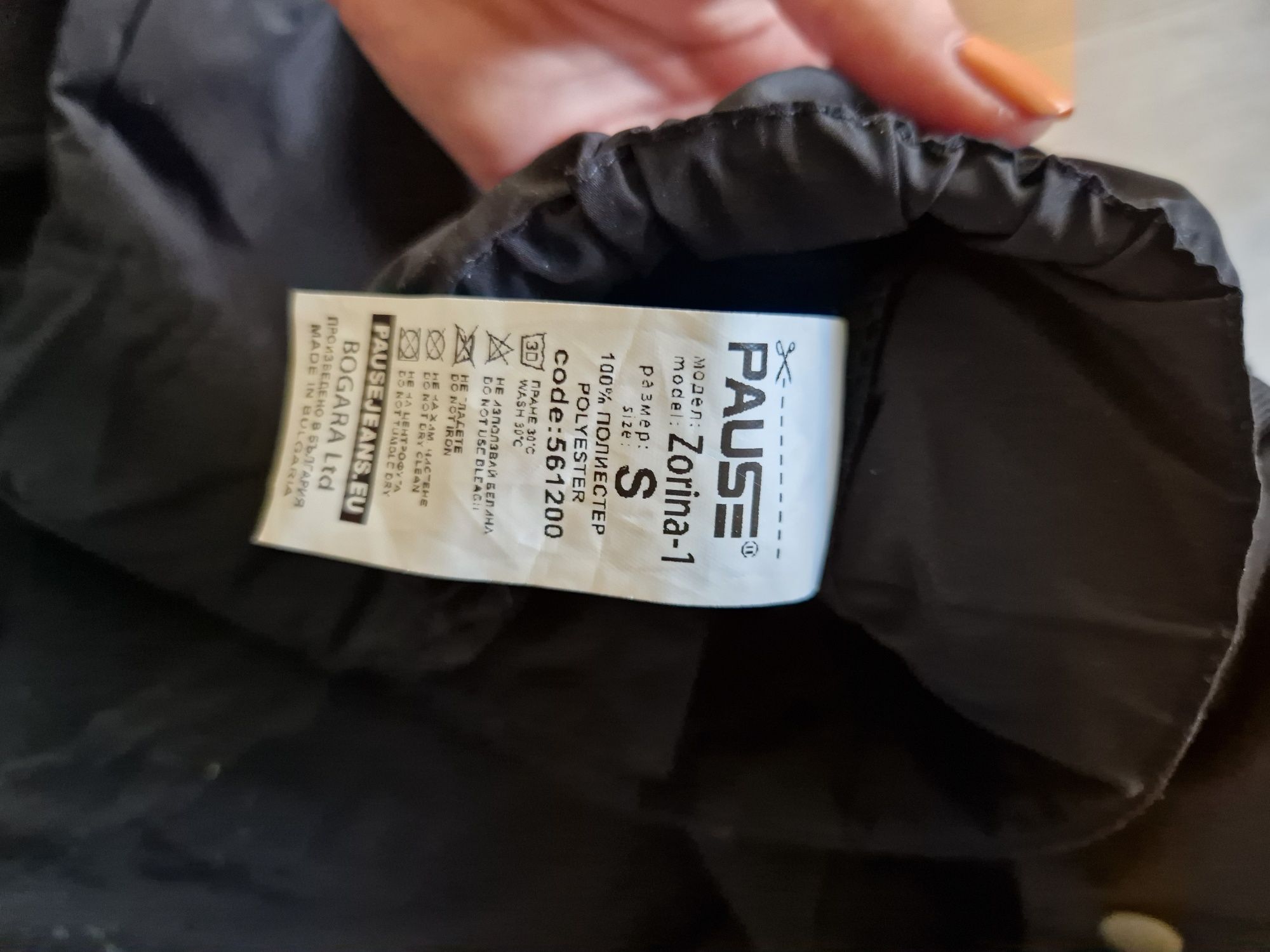 Дамска пола PAUSE JEANS