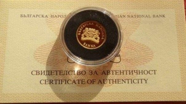 Златна Монета 120 г. Българска народна банка 1999 г.