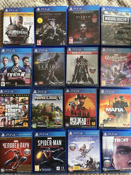 Продам PS4 slim + 16 игр на дисках
