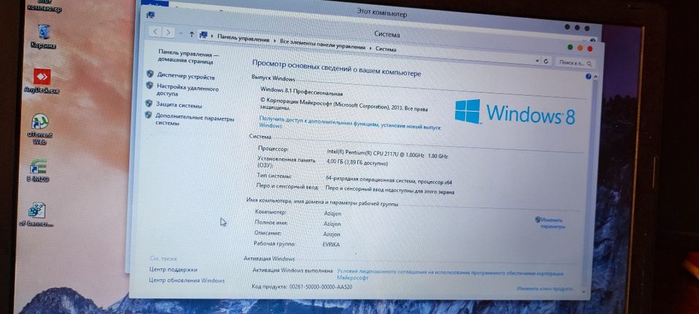 Ноутбук ишлаши тез