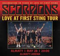 Scorpions билет на танцпол