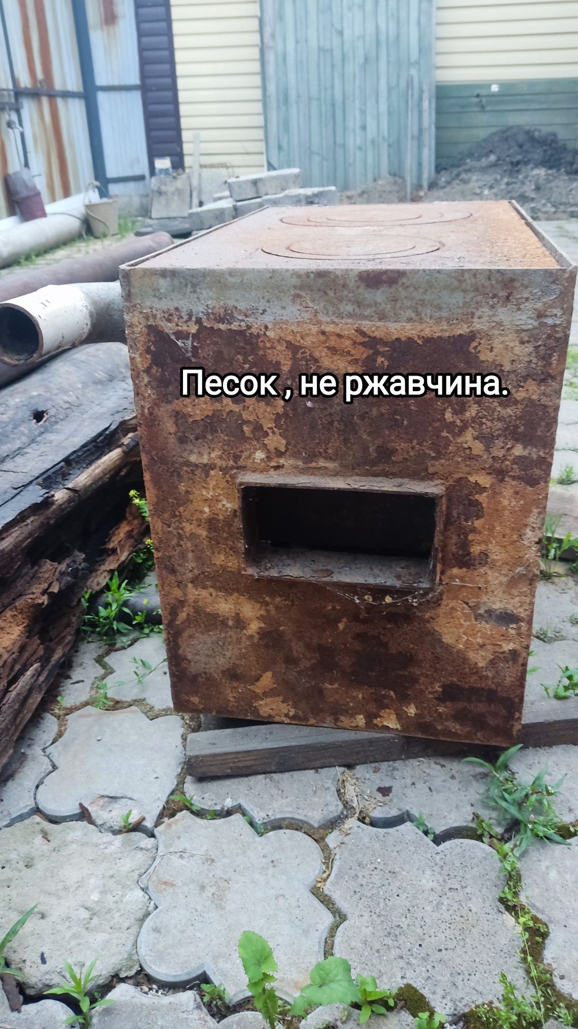 Печь Водяной котел