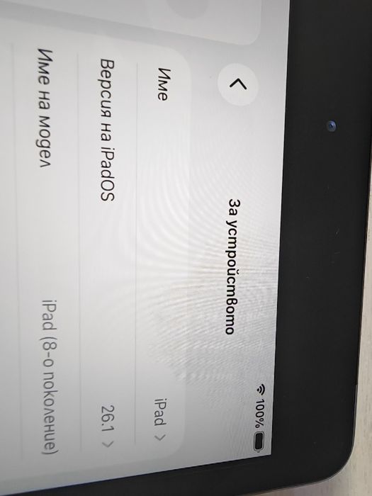 Отличен iPad 8 32 GB 4G/LTE