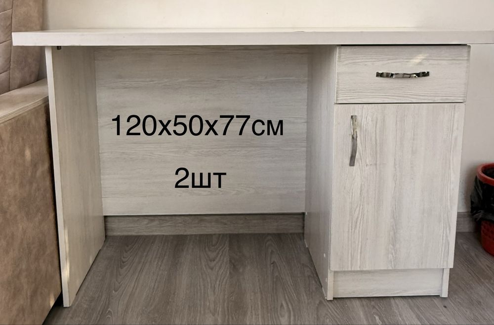 Офисная мебель комплект