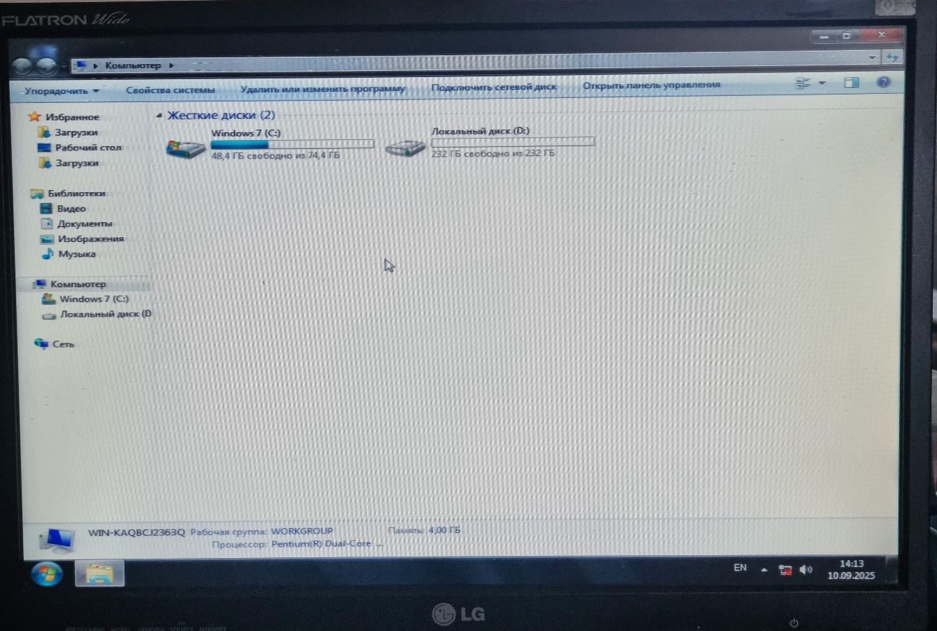 Kompyuter pentium ?