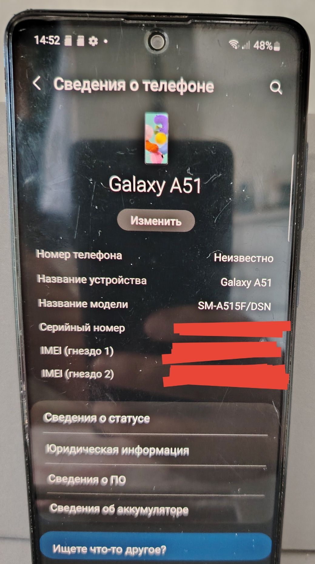 САМСУНГ Samsung A51