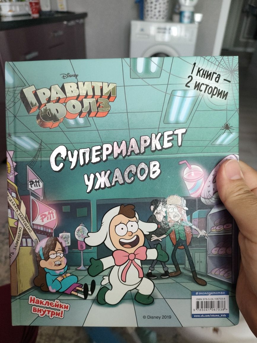 Продам книжки в отлично состояний