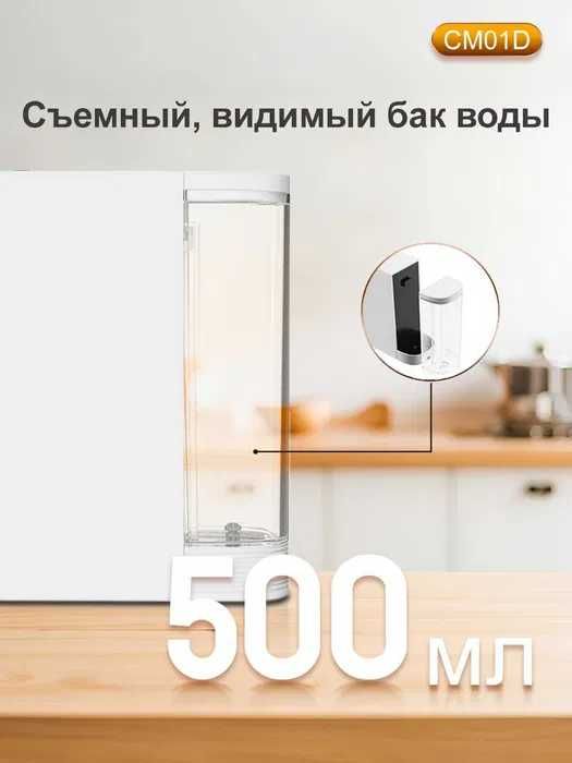 Кофемашина капсульная Vidarte CM01D