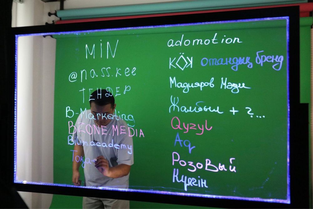 Прозрачные доски для записи видео