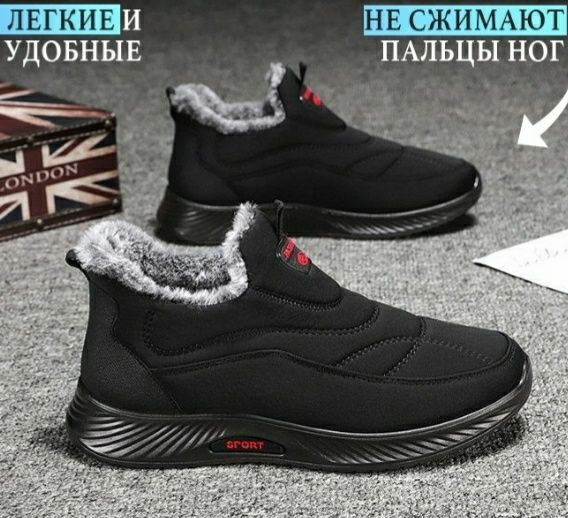 Ботинки мужские Новые'