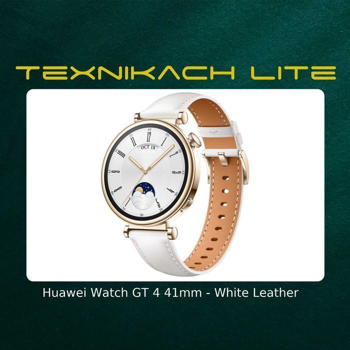 Новый! Huawei Watch GT 4 - Доставка Бесплатно