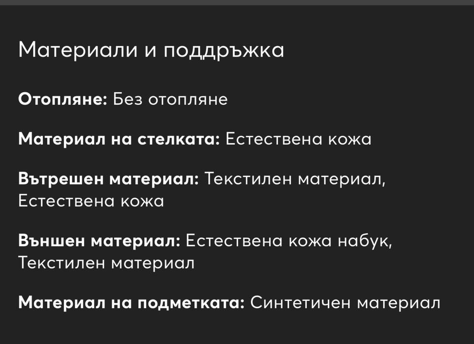 G-STAR RAW  42 номер стелка 27см ЧИСТО НОВИ