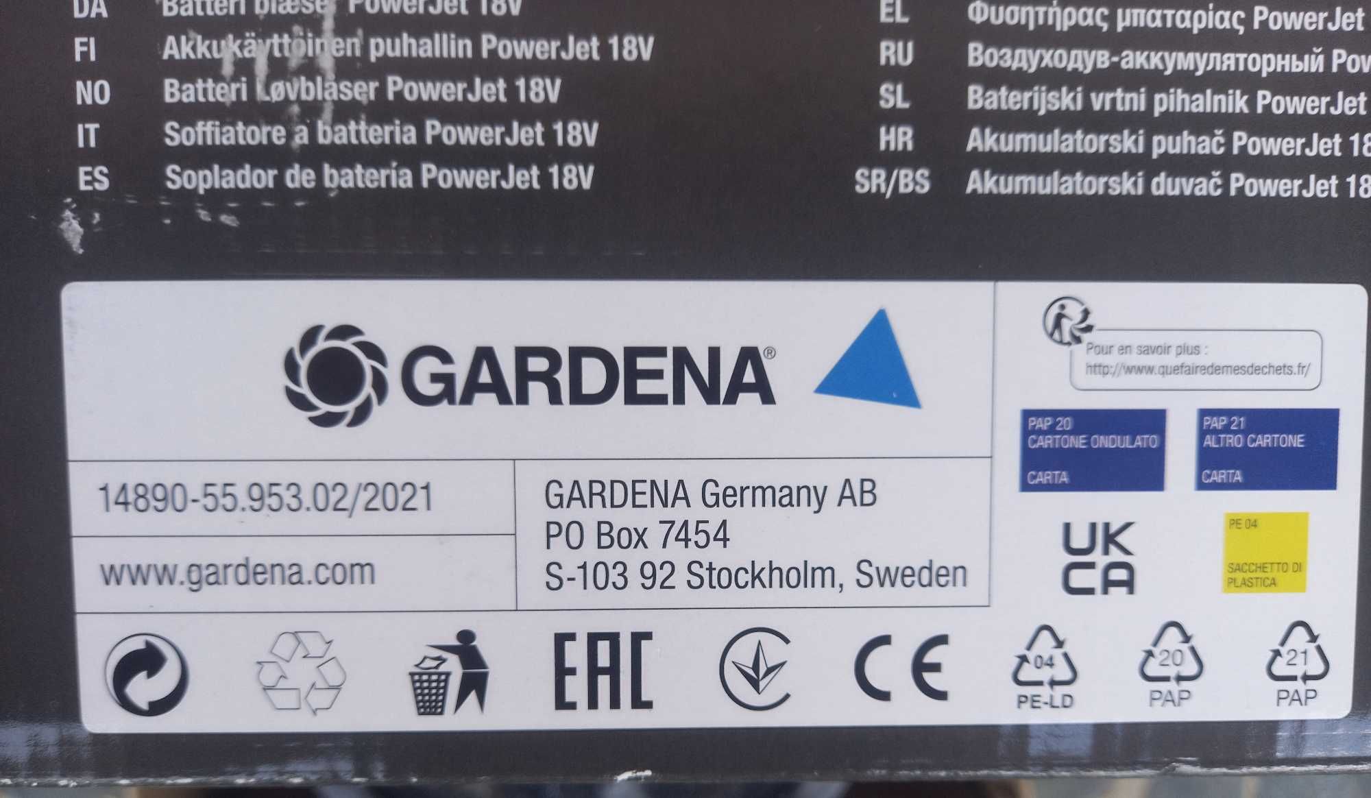 GARDENA акумулаторна духалка с батерия и зарядно(+гаранция)