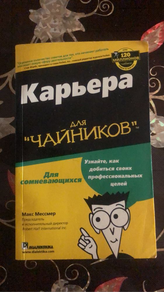 Продаю разные и книги