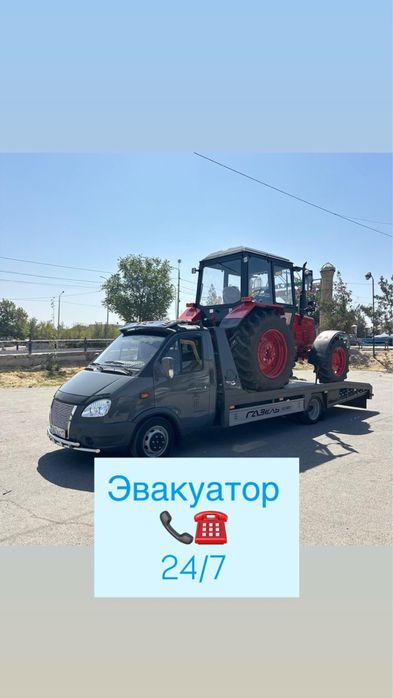 Эвакуатор по городу Межгород 24/7