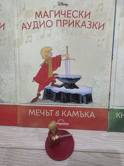 Магически аудио приказки