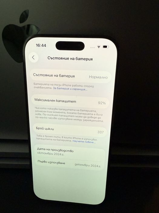 iPhone 16 Pro 256 GB