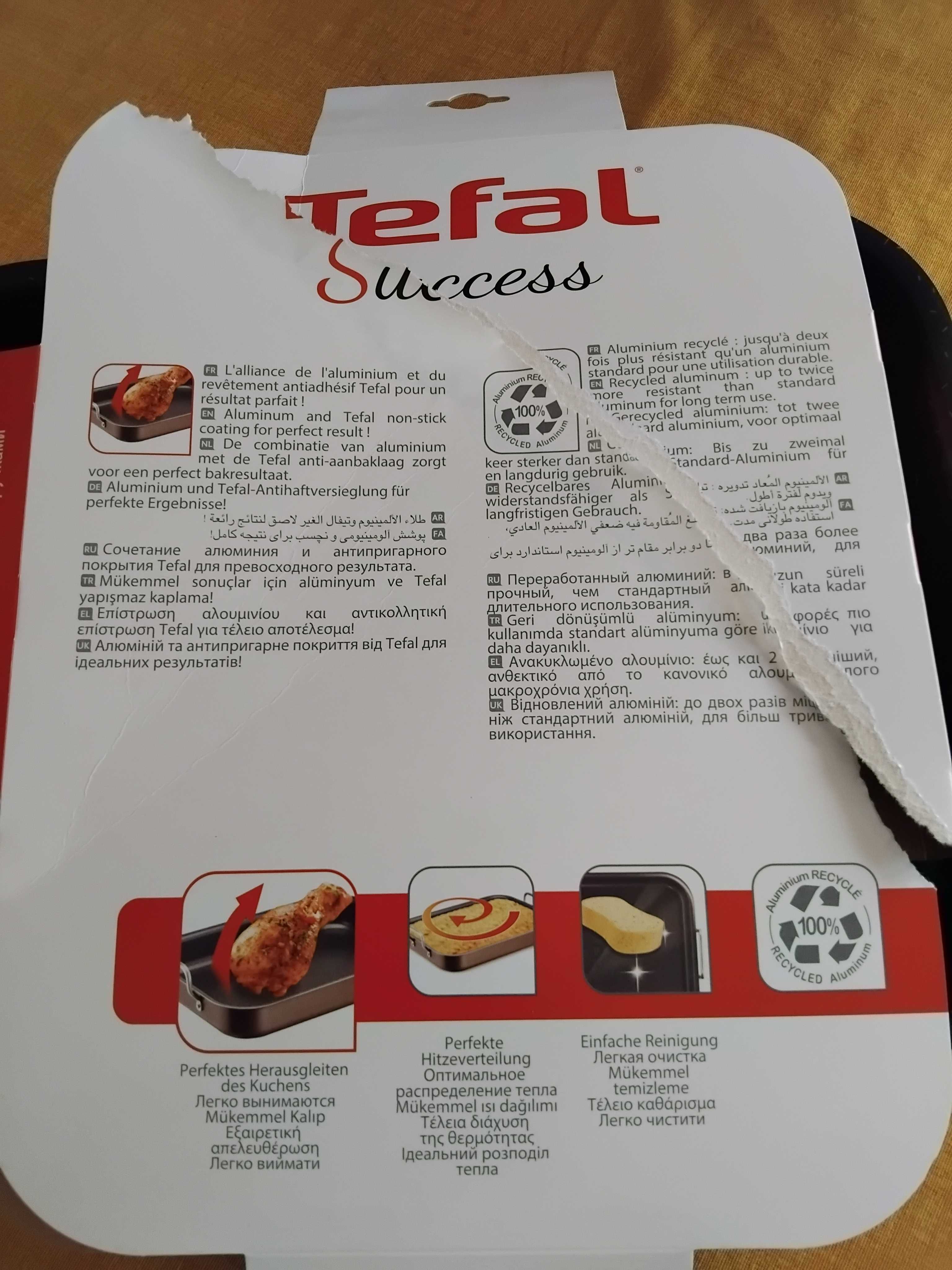 Тава тефлонова  Tefal