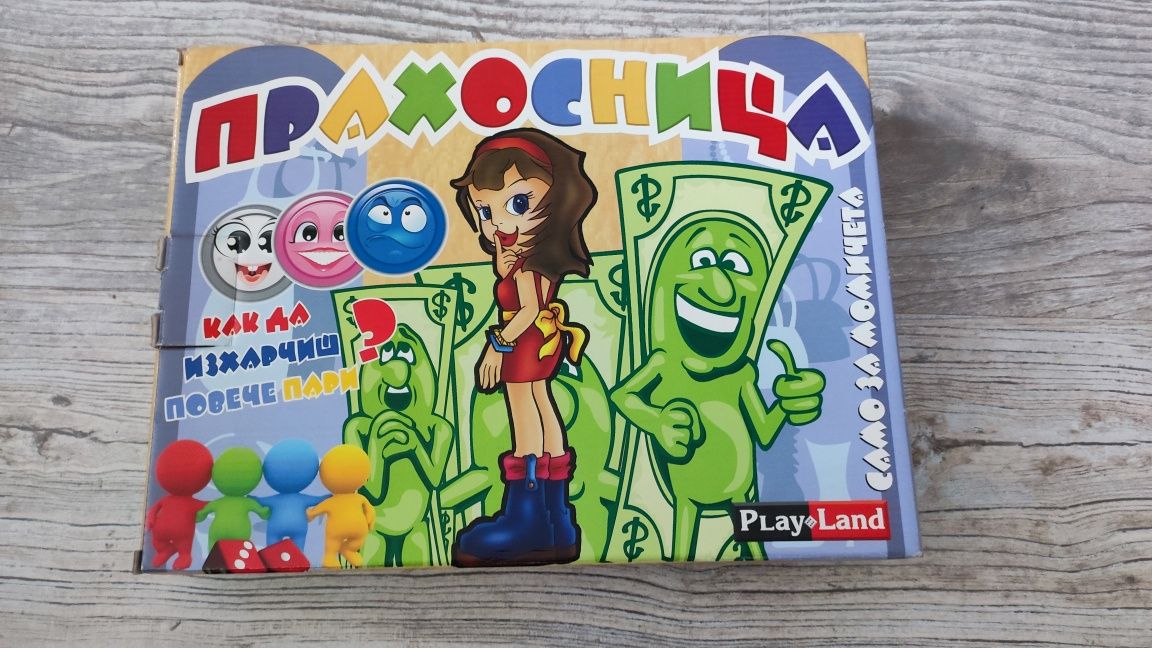 Настолна игра Прахосница