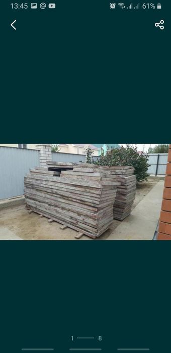 Опалубка металлическая