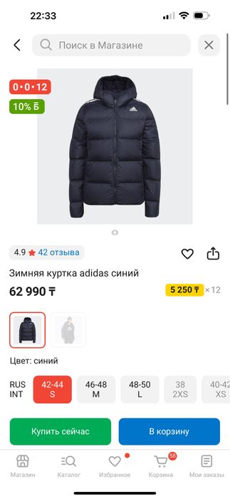 Продам новую женскую куртку Adidas