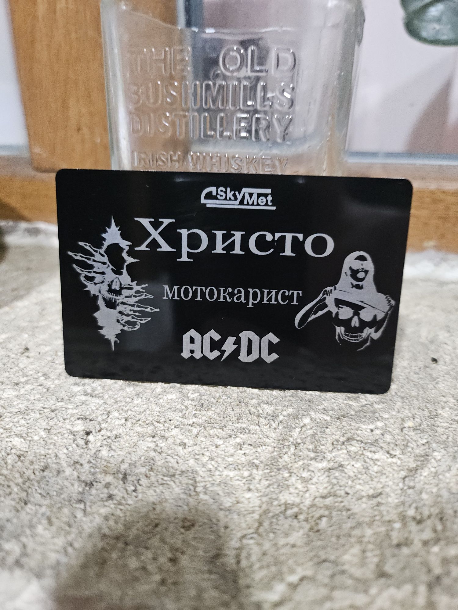 Лазерно гравиране на подаръци