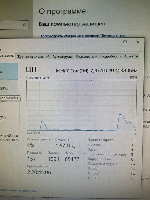Компьютер новый