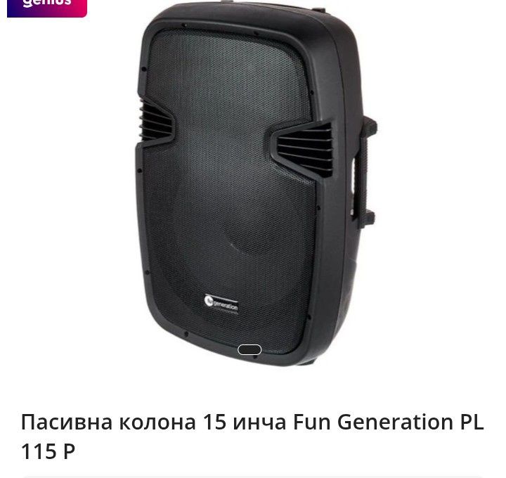 Тонколони  2бр. Bluetooth usb 800w