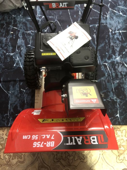 Снегоочиститель бензиновый