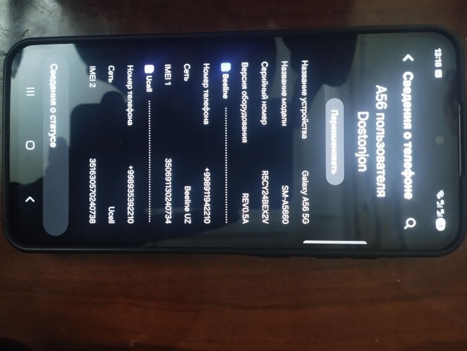 Samsung A 56 5G 12/256