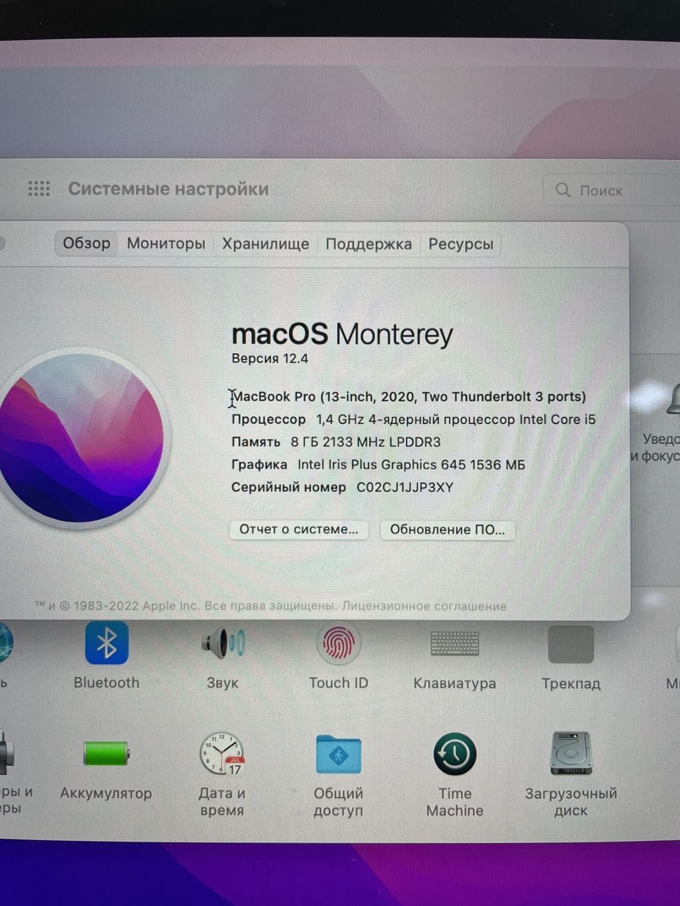 Macbook Pro 13'', 2020, 256gb, Core i5 - СРОЧНО ПО СУПЕР ЦЕНЕ