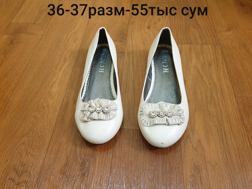 Новые  туфельки-балетки 39раз и белые лёгкие кроссовким.Недорого