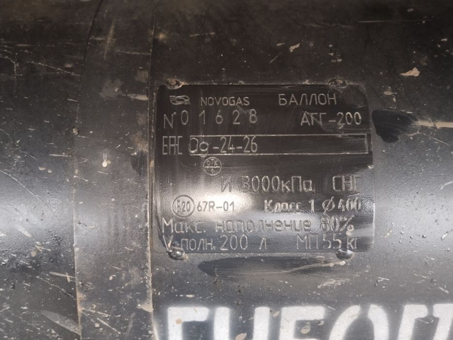 Продам газовое оборудование