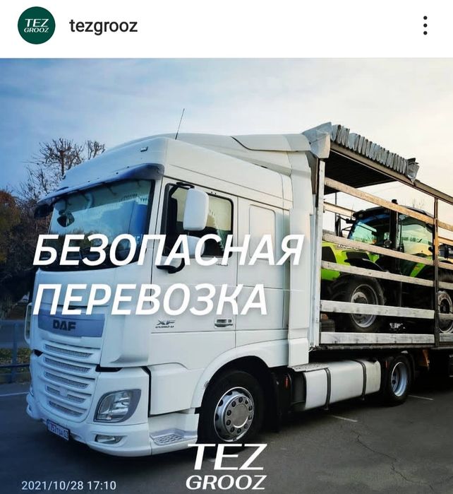 Грузоперевозки Алматы Астана Семей Оборудование И Спецтехники Трал ВКО