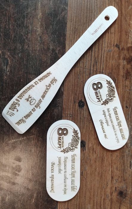 Лазерно гравиране