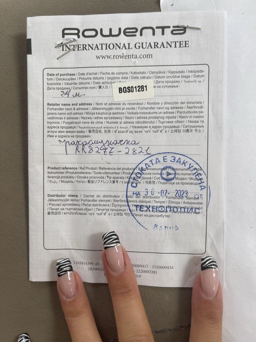 Прахосмукачка робот