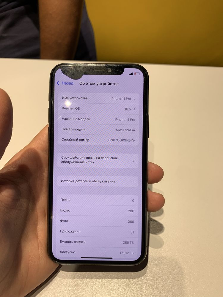 Iphone 11 pro 200$