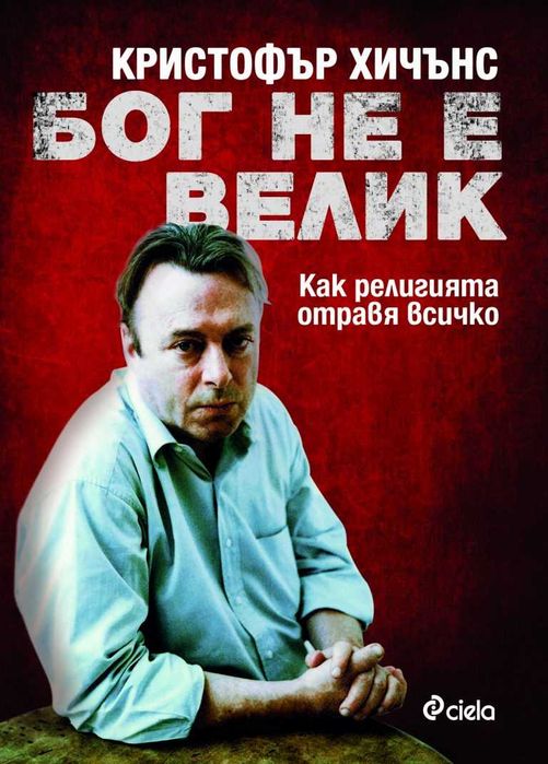 Книги на добра цена