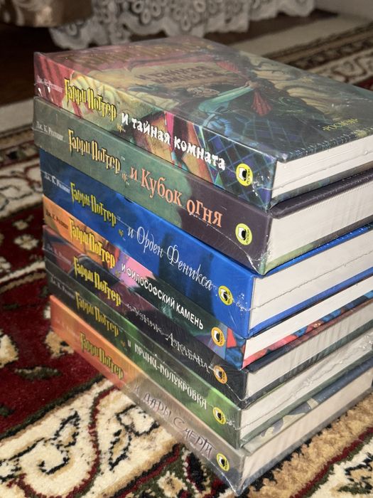 Книги Гарри Поттер