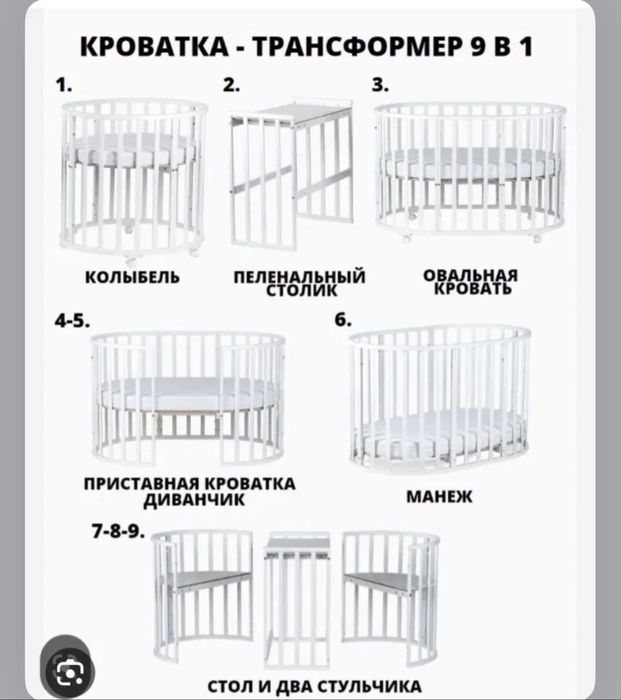 Манеж трансформер детская