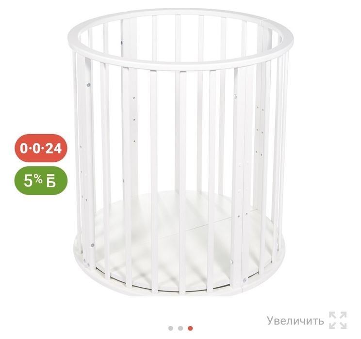 Продам ,Детский манеж (кровать-трансформер, Лисенок, Северная звезда)