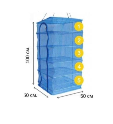 Подвесная сетка-сушилка