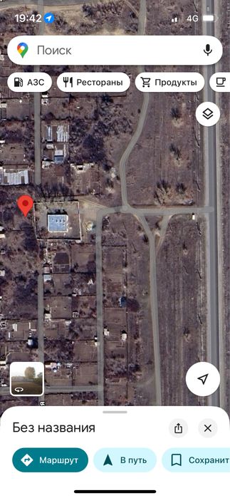 Участок Земля Бизнес Обмен