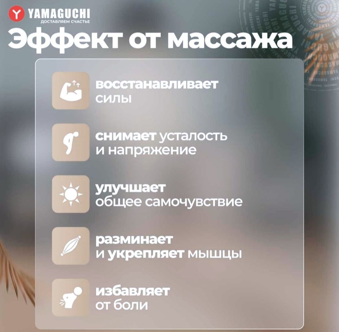 Кресло качалка Yamaguchi Liberty