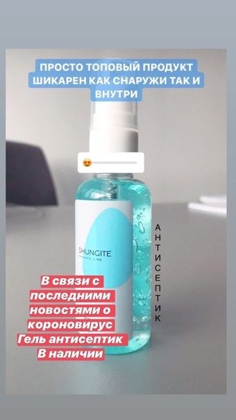 продам шунгитовое мыло