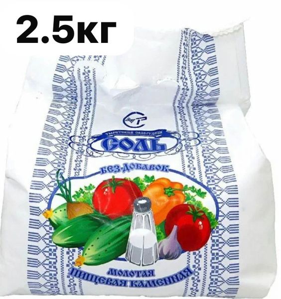 Соль молотая пищевая каменная крупная