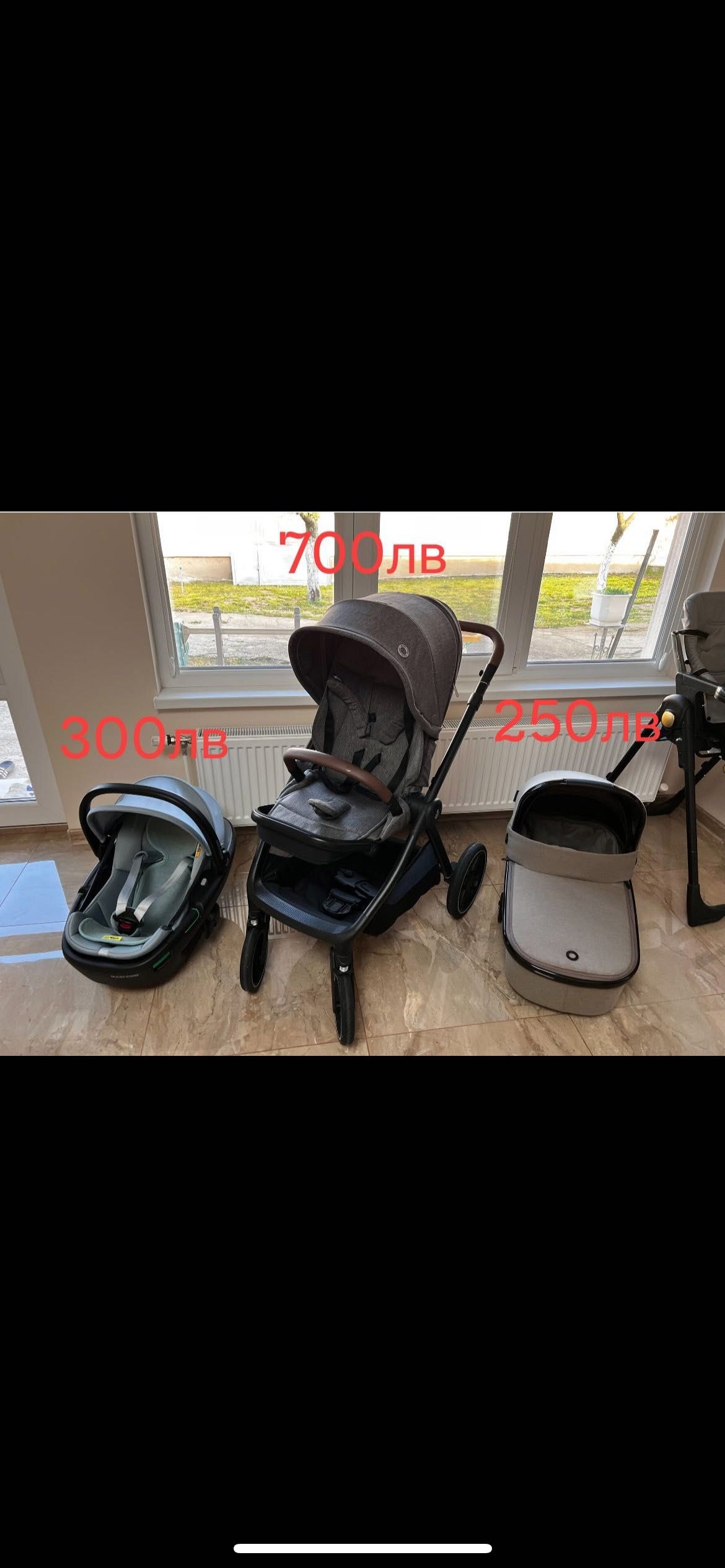 Бебешка количка Maxi Cosi+столче за кола+база+зимно чувалче